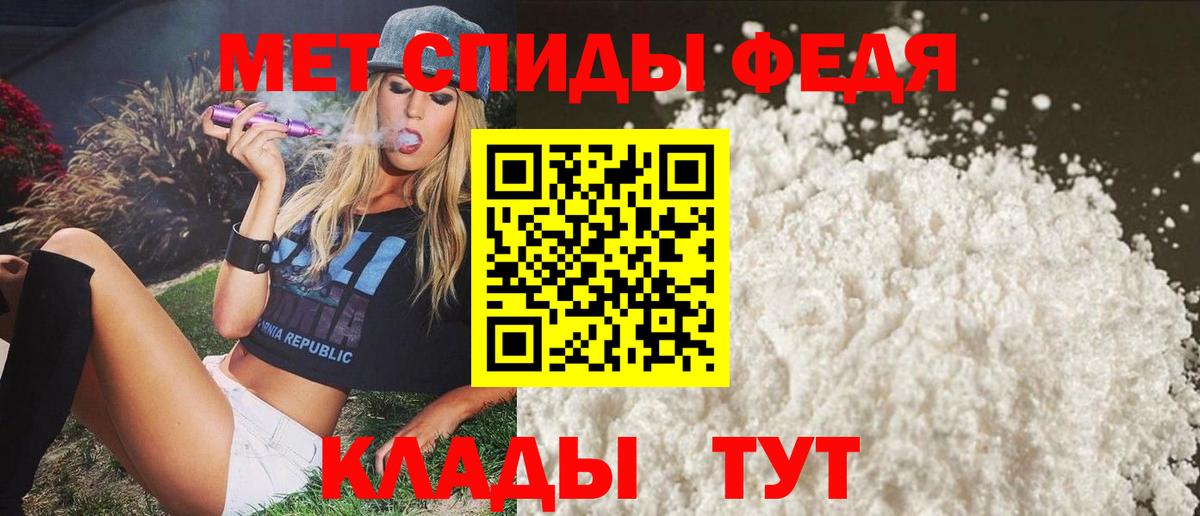 Сафоново  Амфетамин  АМФ  Вход с VPN  АМФЕТАМИН Розовый 