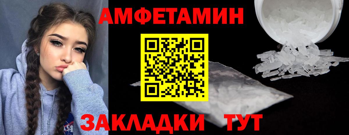 АМФ Premium Сафоново