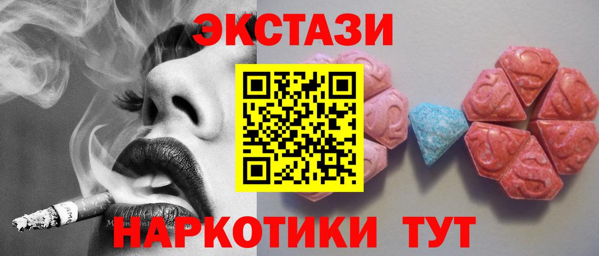 Сафоново  ЭКСТАЗИ DUBAI  Ecstasy  Экстази бентли  Вход с VPN 