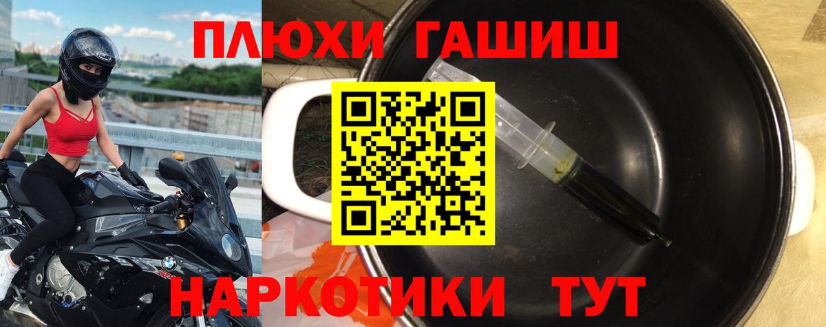 Сафоново  ГАШ AMNESIA HAZE  ГАШИШ Cannabis  даркнет сайт  Вход с VPN 