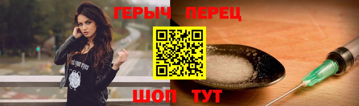 Сафоново  Героин VHQ  Героин  Вход с VPN 