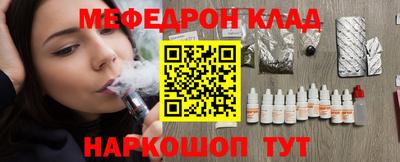 соль ск Бугуруслан