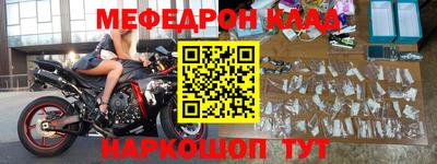 соль ск Бугуруслан