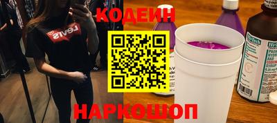 ПСИЛОЦИБИНОВЫЕ ГРИБЫ Будённовск