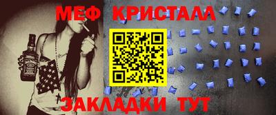 стафф Бузулук