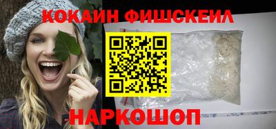 стафф Бузулук