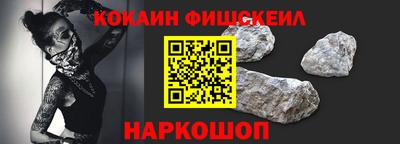 ПСИЛОЦИБИНОВЫЕ ГРИБЫ Будённовск