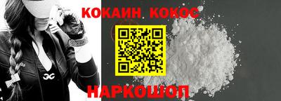ПСИЛОЦИБИНОВЫЕ ГРИБЫ Будённовск