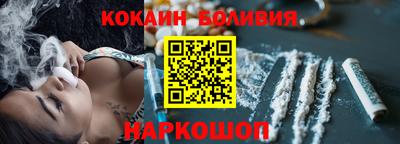 стафф Бузулук