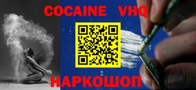 стафф Бузулук