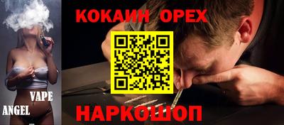 стафф Бузулук