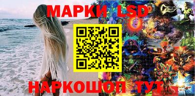 соль ск Бугуруслан