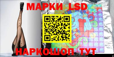 соль ск Бугуруслан