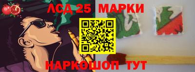 соль ск Бугуруслан