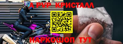 стафф Бузулук
