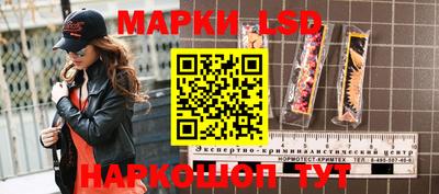 ПСИЛОЦИБИНОВЫЕ ГРИБЫ Будённовск