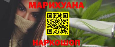 ПСИЛОЦИБИНОВЫЕ ГРИБЫ Будённовск