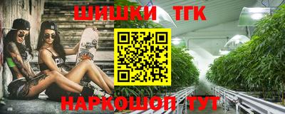 ПСИЛОЦИБИНОВЫЕ ГРИБЫ Будённовск