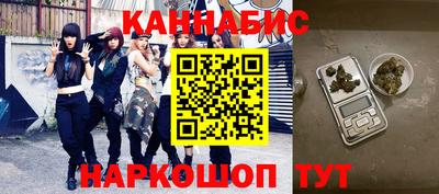 стафф Бузулук