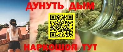 стафф Бузулук