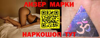 ПСИЛОЦИБИНОВЫЕ ГРИБЫ Будённовск