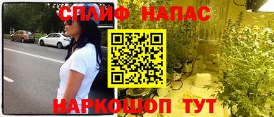стафф Бузулук
