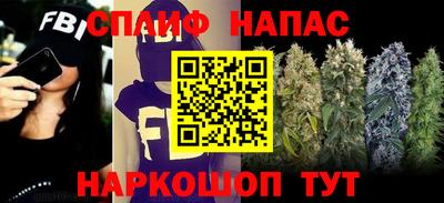 ПСИЛОЦИБИНОВЫЕ ГРИБЫ Будённовск
