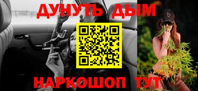 ПСИЛОЦИБИНОВЫЕ ГРИБЫ Будённовск