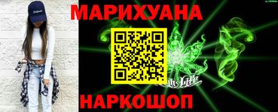 ПСИЛОЦИБИНОВЫЕ ГРИБЫ Будённовск