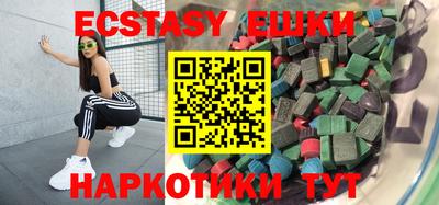 соль ск Бугуруслан