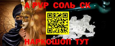 соль ск Бугуруслан
