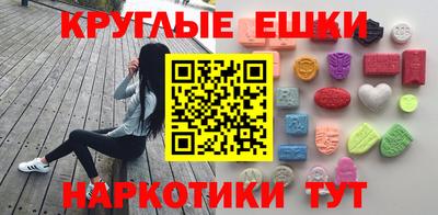 ПСИЛОЦИБИНОВЫЕ ГРИБЫ Будённовск
