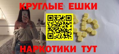 стафф Бузулук
