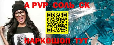 соль ск Бугуруслан
