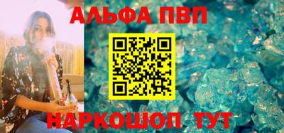 соль ск Бугуруслан