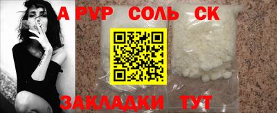 ПСИЛОЦИБИНОВЫЕ ГРИБЫ Будённовск