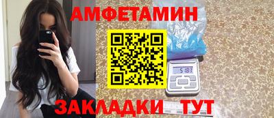 стафф Бузулук