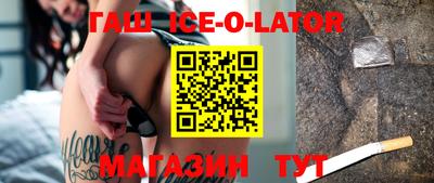 соль ск Бугуруслан