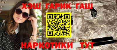 стаф Старая Купавна