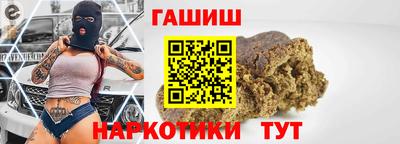ПСИЛОЦИБИНОВЫЕ ГРИБЫ Будённовск