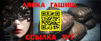стафф Бузулук