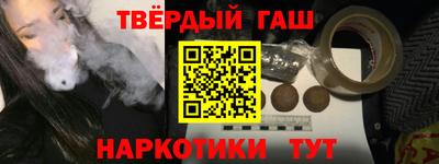 соль ск Бугуруслан