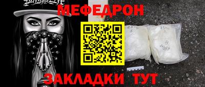 стафф Бузулук