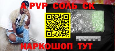 стафф Бузулук