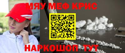 соль ск Бугуруслан