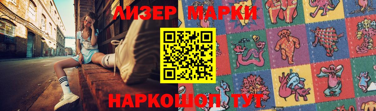 LSD-25 экстази ecstasy Сафоново