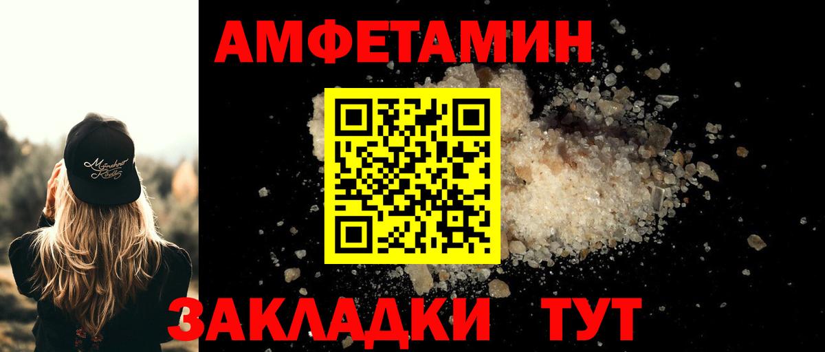 Первитин витя  Вход с VPN  Первитин витя  Сафоново 