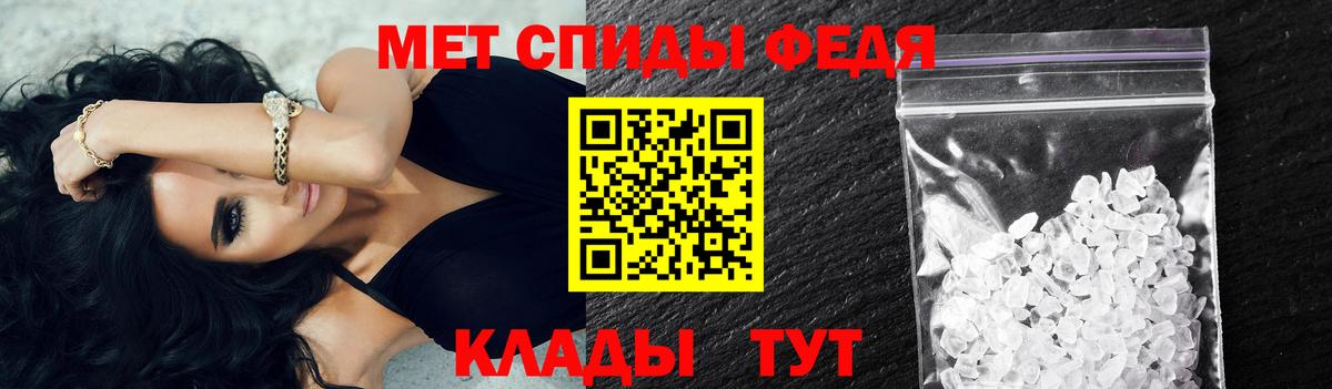 АМФЕТАМИН Сафоново