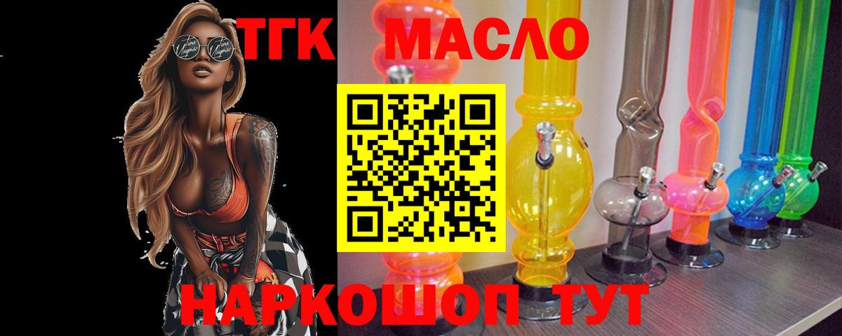 Мефедрон кристаллы  ГАШИШ  Конопля  Сафоново  Конопля  Вход с VPN 