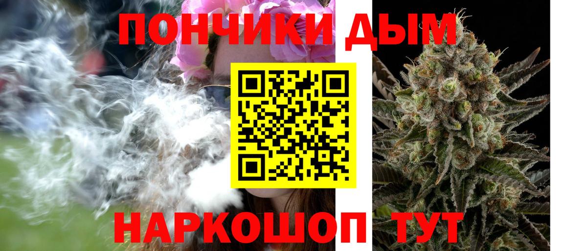МАРИХУАНА OG Kush Сафоново